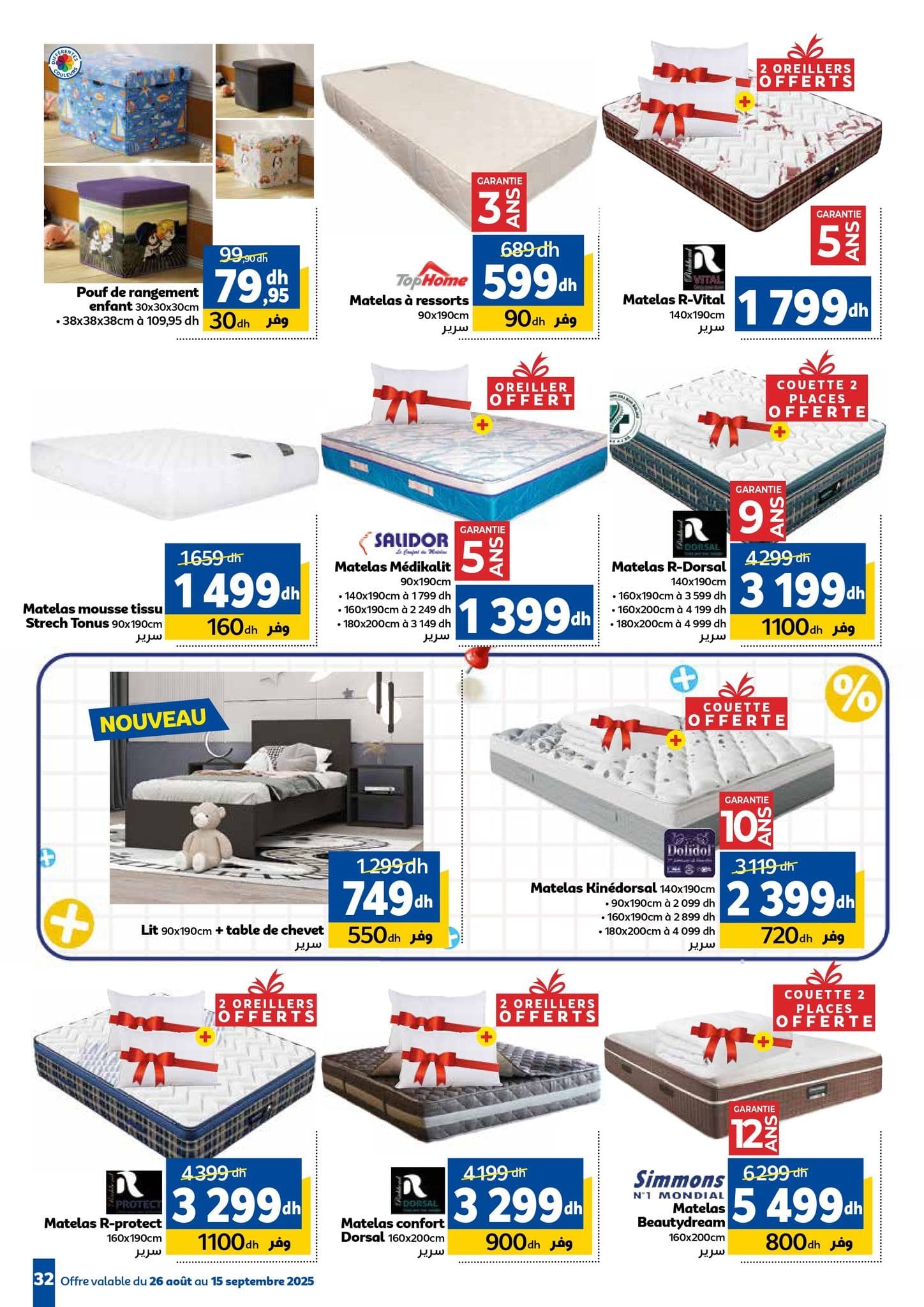 Catalogue Marjane du 26 août au 15 septembre 2025